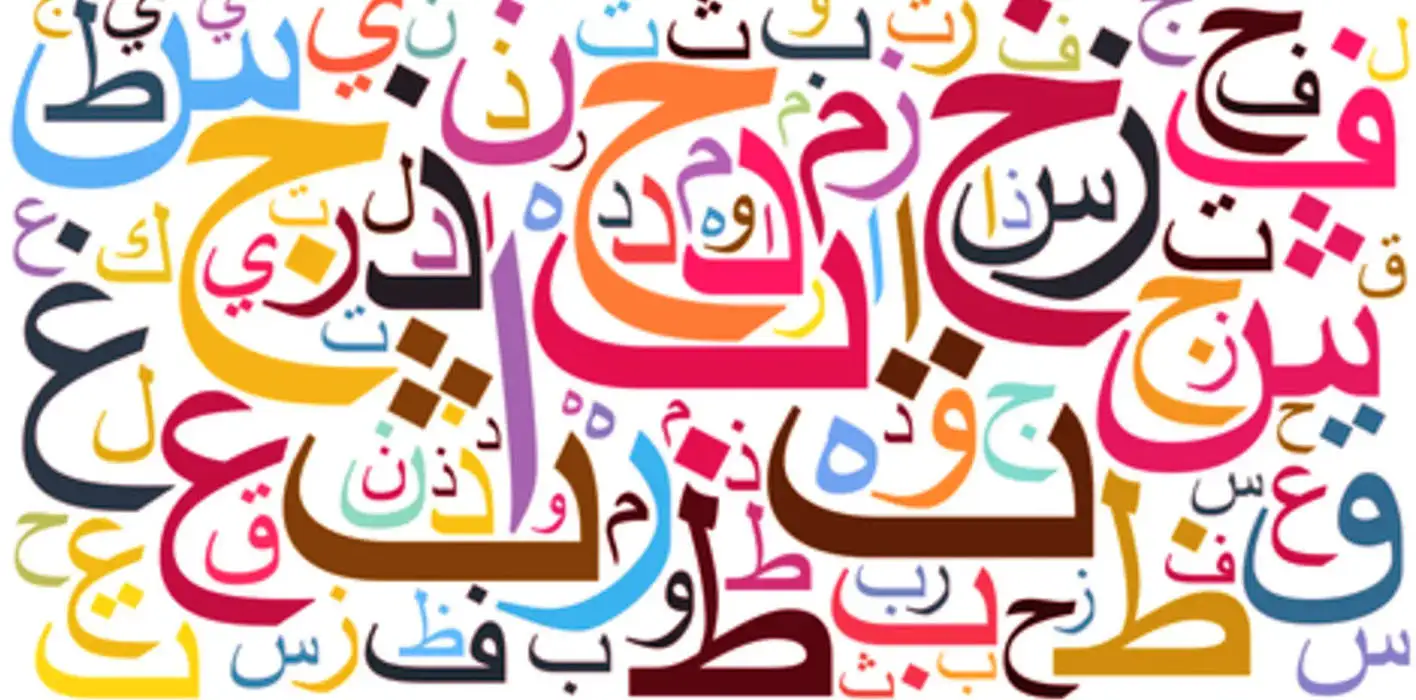 Arabic 9680