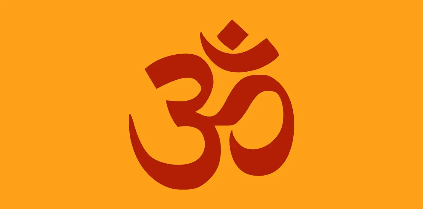 Hinduism - 2055