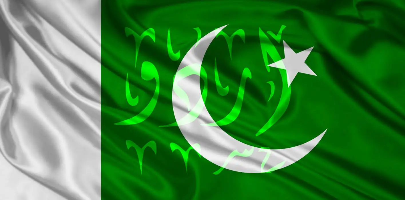 Urdu Pakistan only 9686